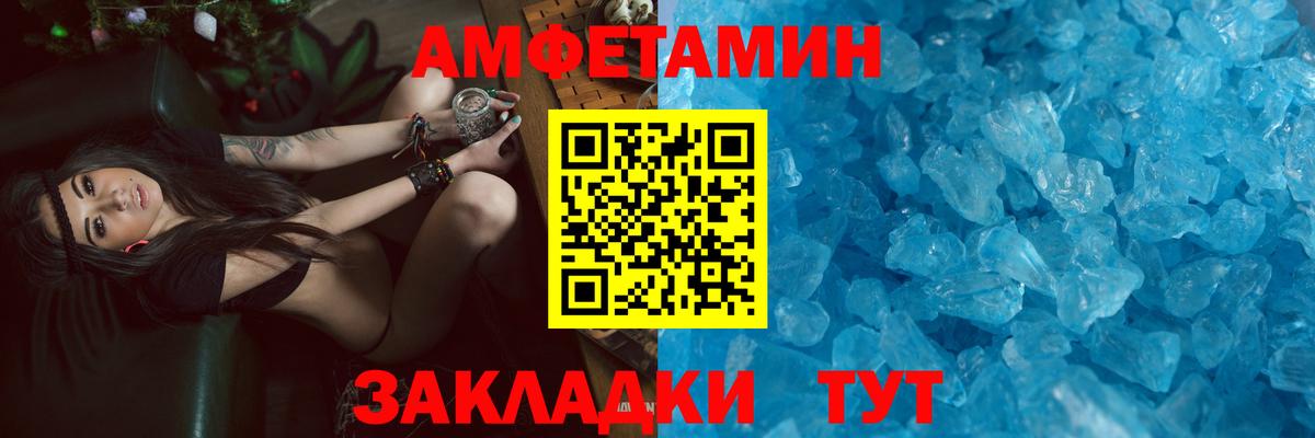 Петрозаводск  Амфетамин  Амфетамин  Амфетамин 98%  Вход с VPN 