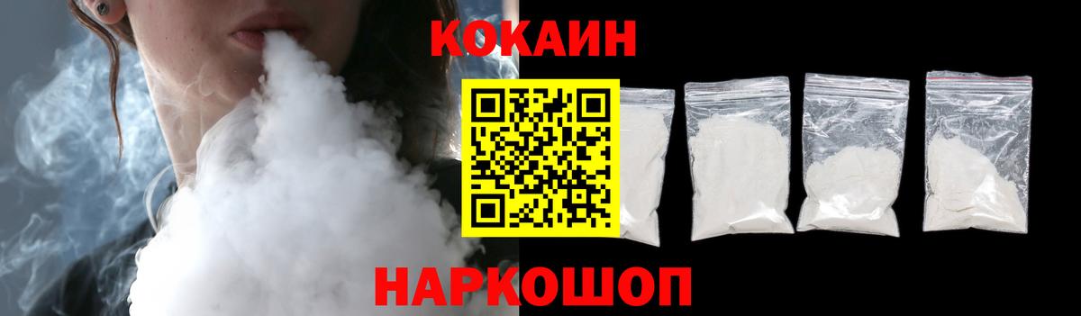Cocaine 98% Петрозаводск