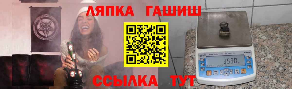 Гашиш хэш  Вход с VPN  Гашиш  Петрозаводск  ГАШ убойный 