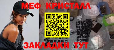 jwh Северобайкальск