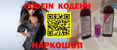 jwh Северобайкальск