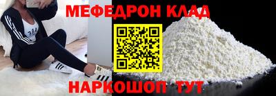 ALPHA PVP Севастополь