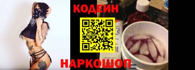 jwh Северобайкальск