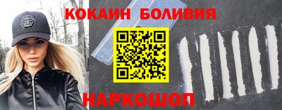 ALPHA PVP Севастополь