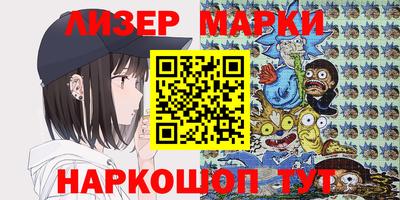 ALPHA PVP Севастополь