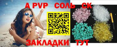 jwh Северобайкальск
