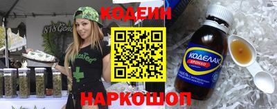 jwh Северобайкальск
