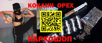 ALPHA PVP Севастополь