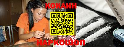 ALPHA PVP Севастополь