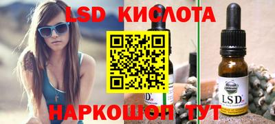 ALPHA PVP Севастополь