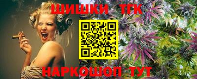 ALPHA PVP Севастополь