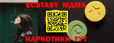ALPHA PVP Севастополь