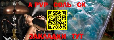 jwh Северобайкальск