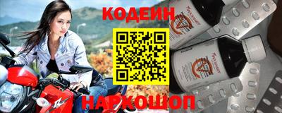 jwh Северобайкальск
