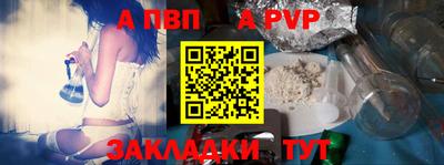 герыч Свободный