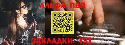 jwh Северобайкальск