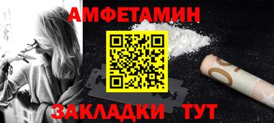 ALPHA PVP Севастополь