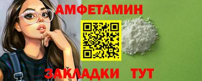 ALPHA PVP Севастополь