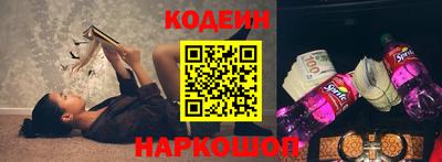 jwh Северобайкальск