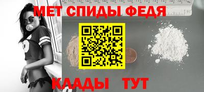 ALPHA PVP Севастополь