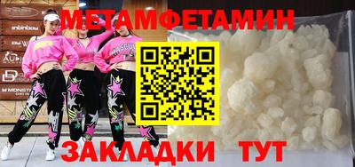 ALPHA PVP Севастополь
