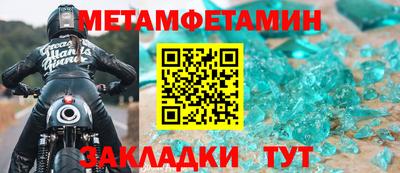 jwh Северобайкальск