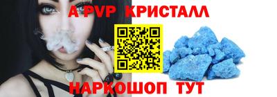герыч Свободный