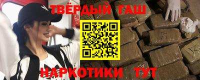 jwh Северобайкальск