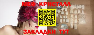 ALPHA PVP Севастополь