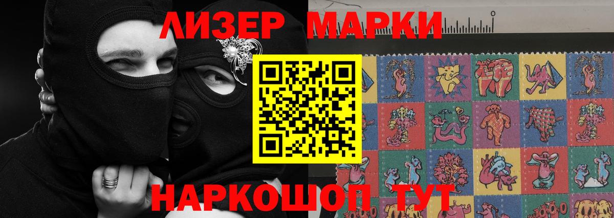 ЛСД экстази ecstasy  ЛСД экстази кислота  LSD-25 экстази  Петрозаводск  Вход с VPN 