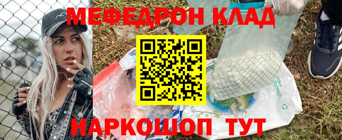 МЕФ мука Петрозаводск