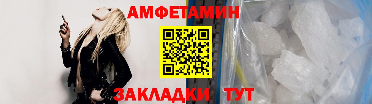 Метамфетамин кристалл Петрозаводск