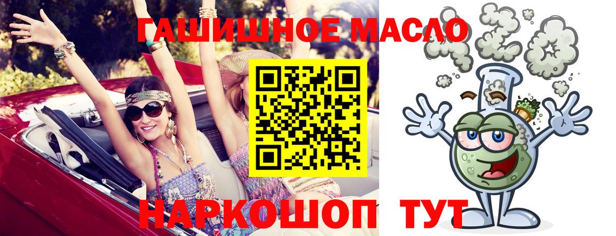 Петрозаводск  Экстази  MDMA  Меф   Бошки Шишки  Вход с VPN  Гашиш 