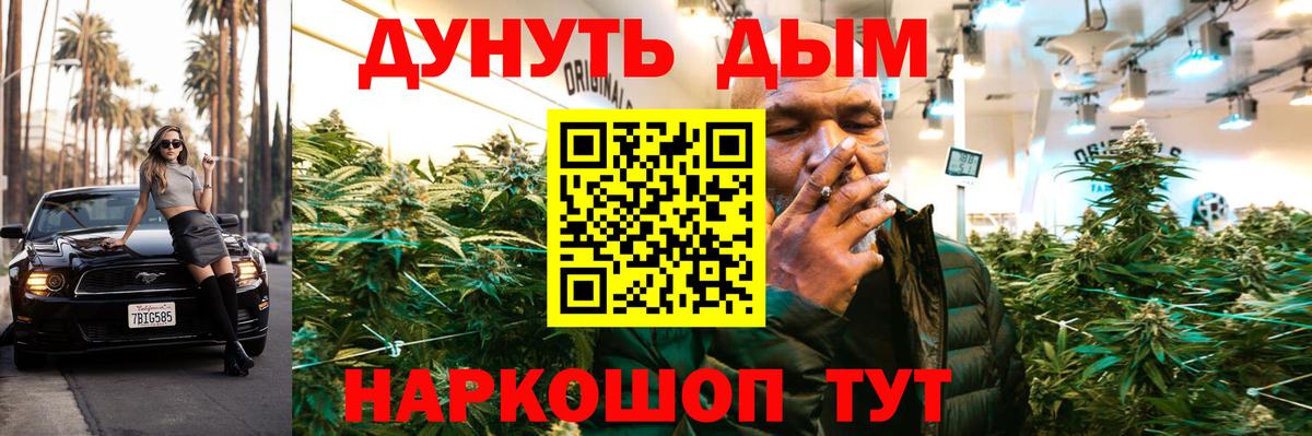 Марихуана Amnesia  Марихуана Bruce Banner  Бошки Шишки гибрид  Петрозаводск  Вход с VPN  МАРИХУАНА индика 